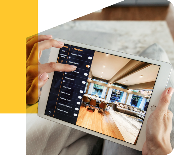 Управляйте пространством просто