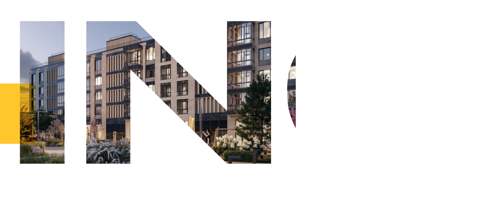 Умным Домом