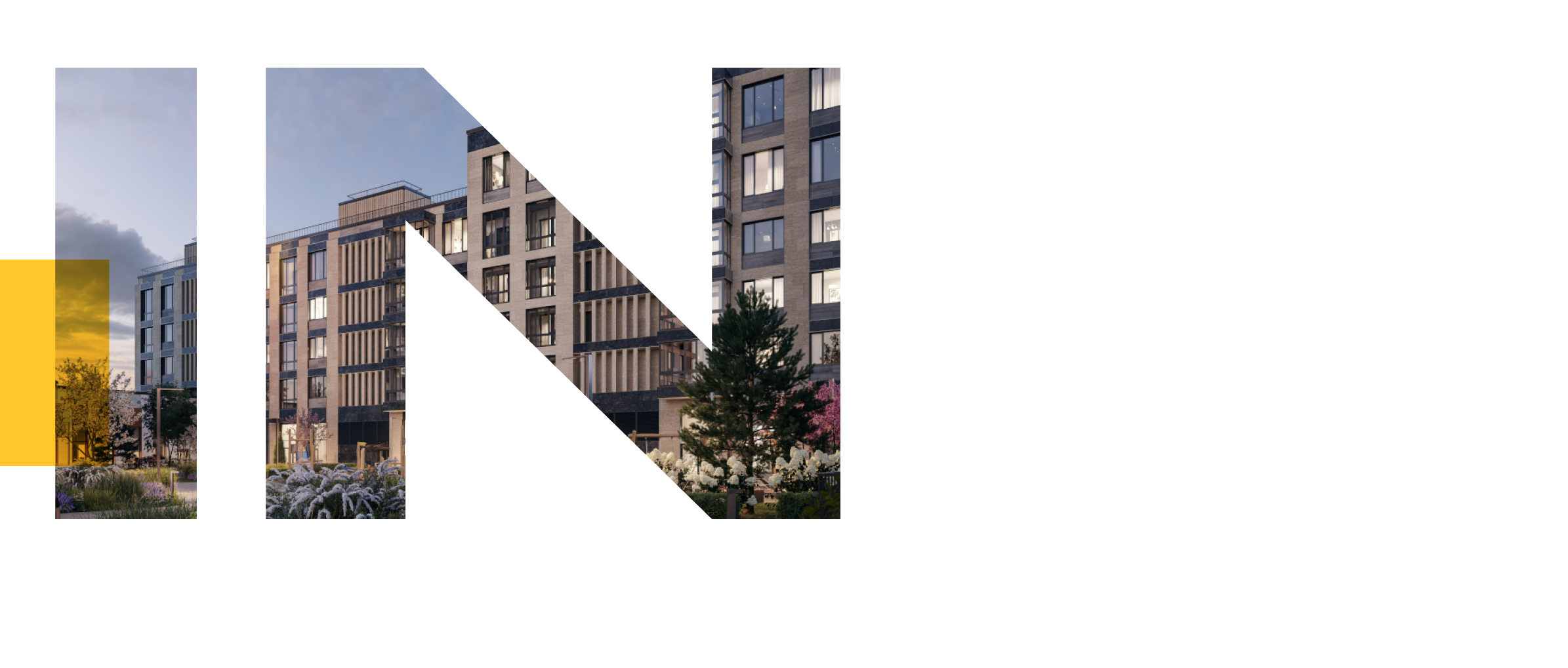 Умным Домом