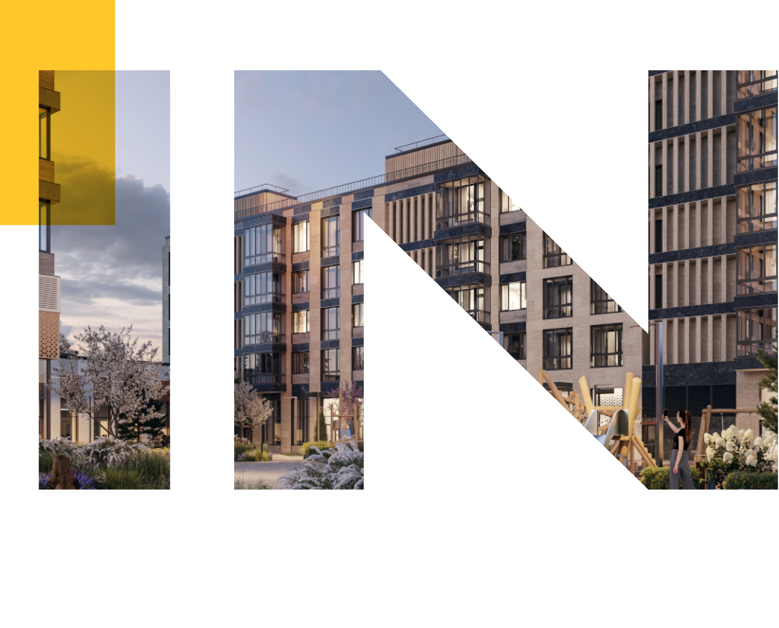 Умным Домом